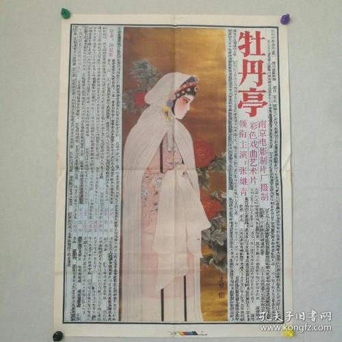 UserProfile:韩国全南国立大学文凭毕业证怎么买到